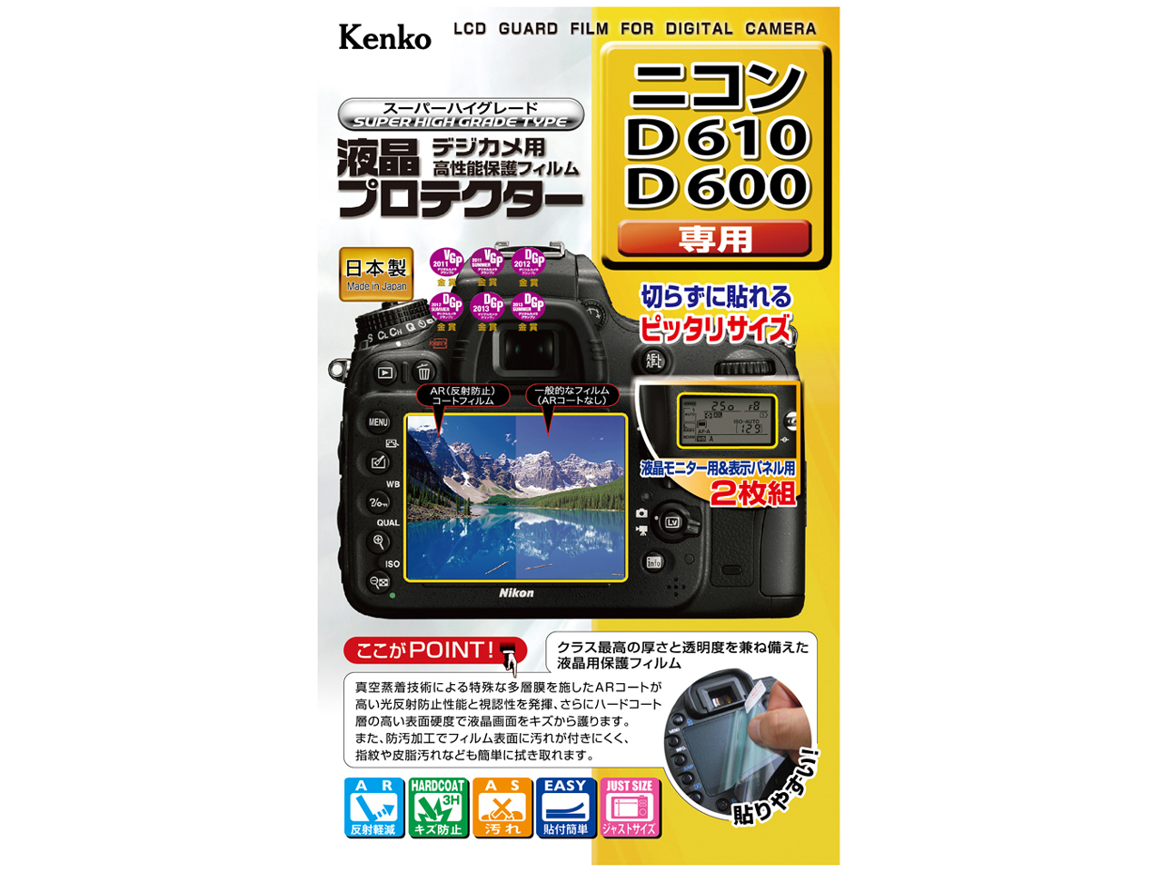 KLP-ND610 �̐��i�摜