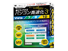 �����v���V���[�Y �N�ł��ł���p�\�R��������3 �̐��i�摜