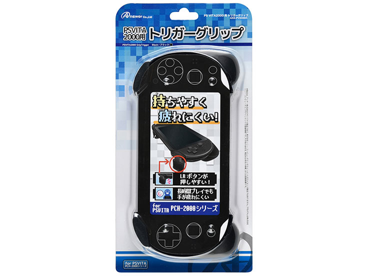PS Vita2000�p �g���K�[�O���b�v ANS-PV048BK [�u���b�N]