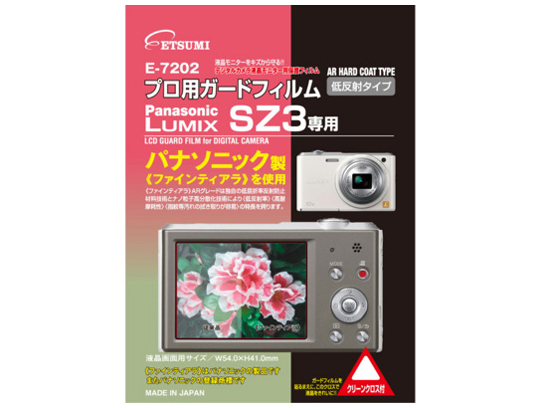 E-7202 �̐��i�摜