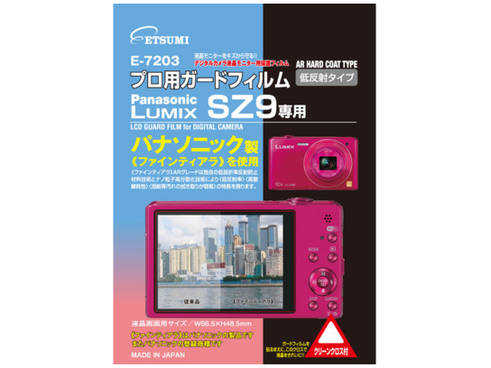 E-7203 �̐��i�摜