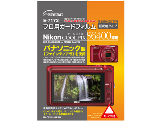 E-7173 �̐��i�摜