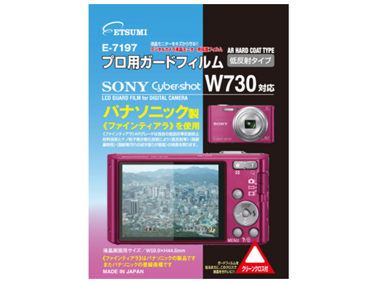 E-7197 �̐��i�摜