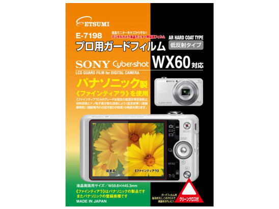 E-7198 �̐��i�摜