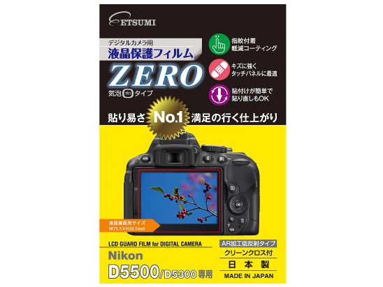 ZERO E-7323 �̐��i�摜