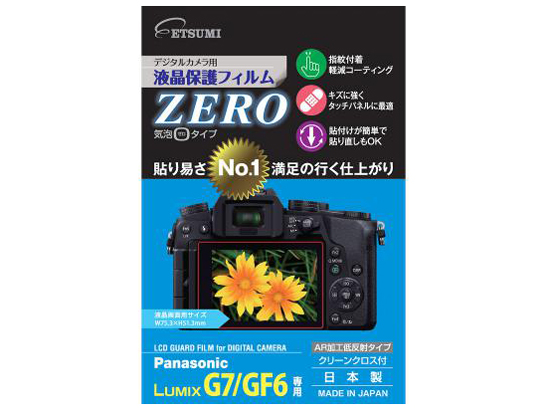 ZERO E-7309 �̐��i�摜