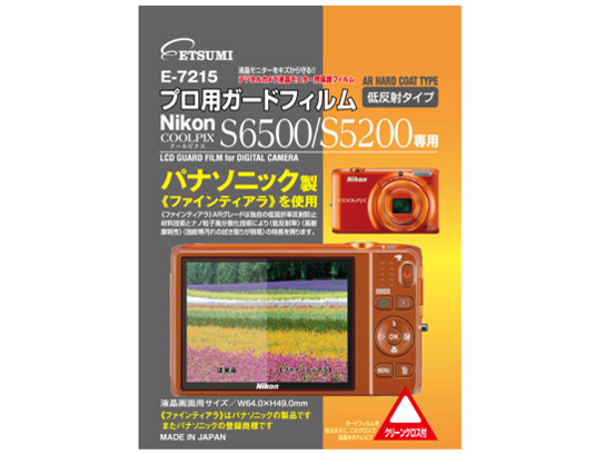 E-7215 �̐��i�摜