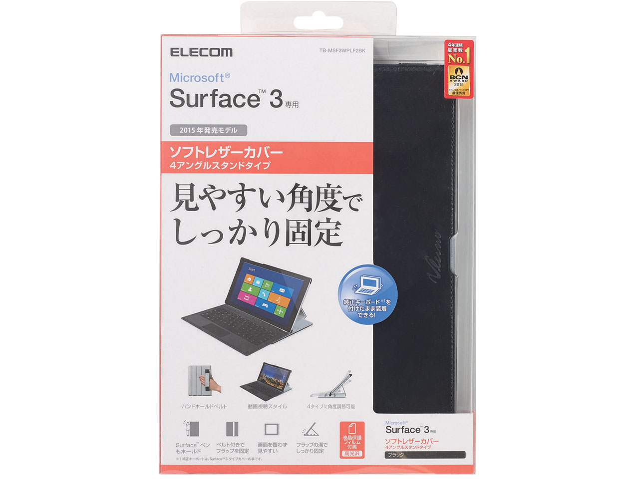 TB-MSF3WPLF2BK [�u���b�N]