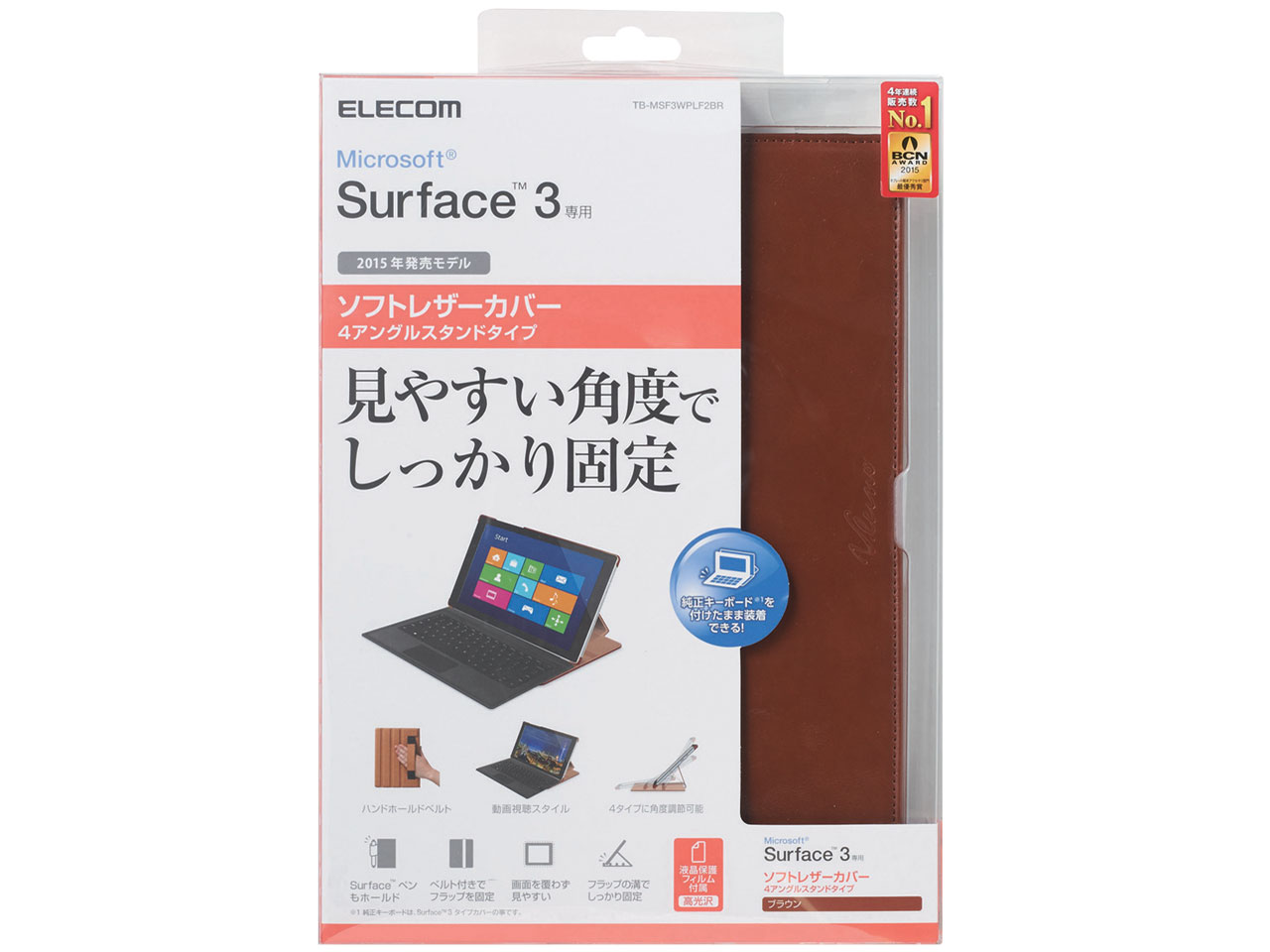 TB-MSF3WPLF2BR [�u���E��]