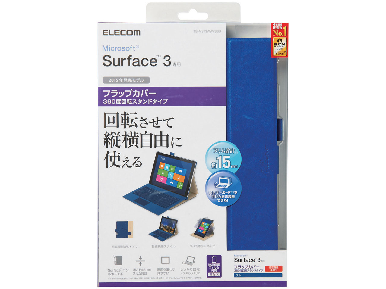 TB-MSF3WWVSBU [�u���[]