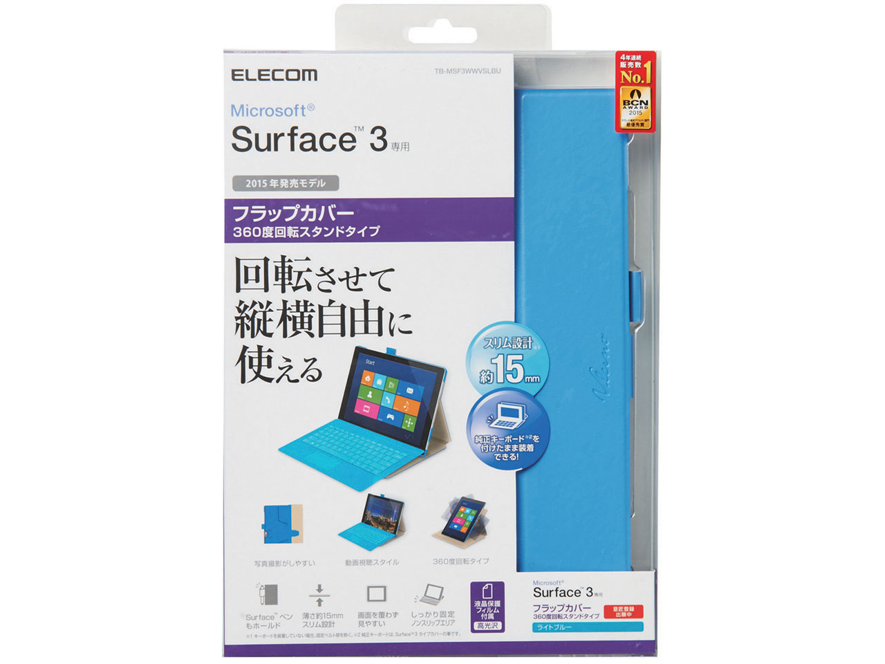 TB-MSF3WWVSLBU [���C�g�u���[]