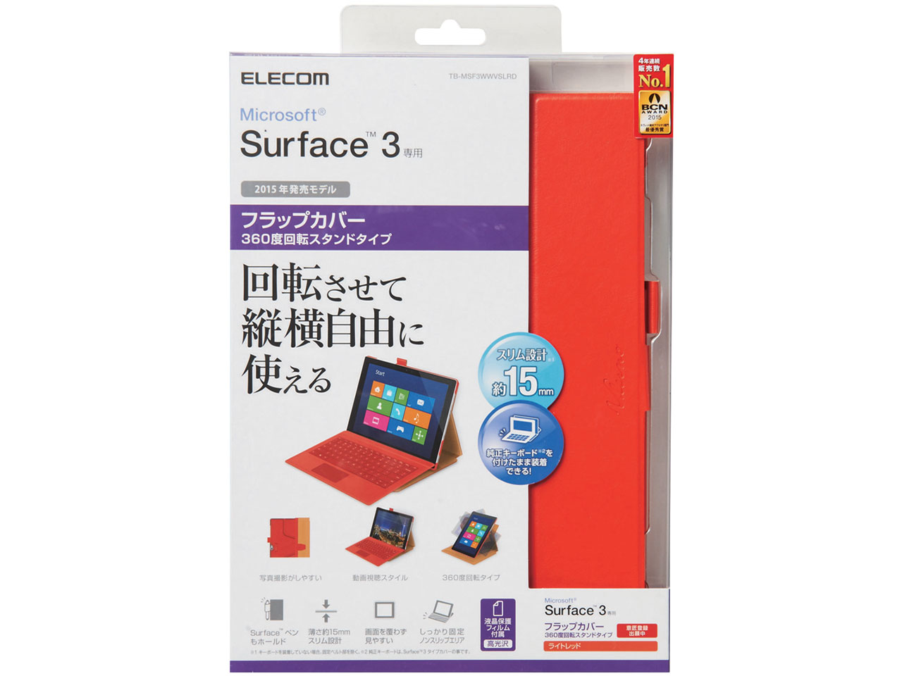 TB-MSF3WWVSLRD [���C�g���b�h]