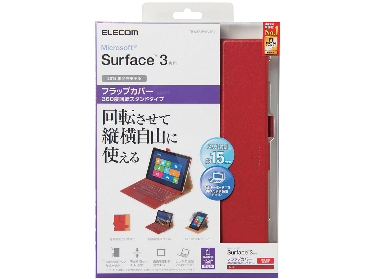 TB-MSF3WWVSRD [���b�h]