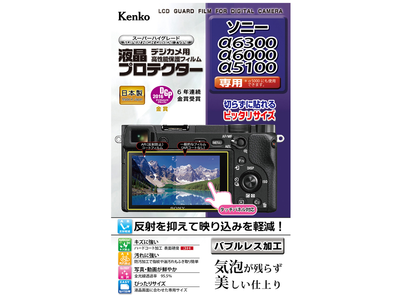 KLP-SA6300 �̐��i�摜