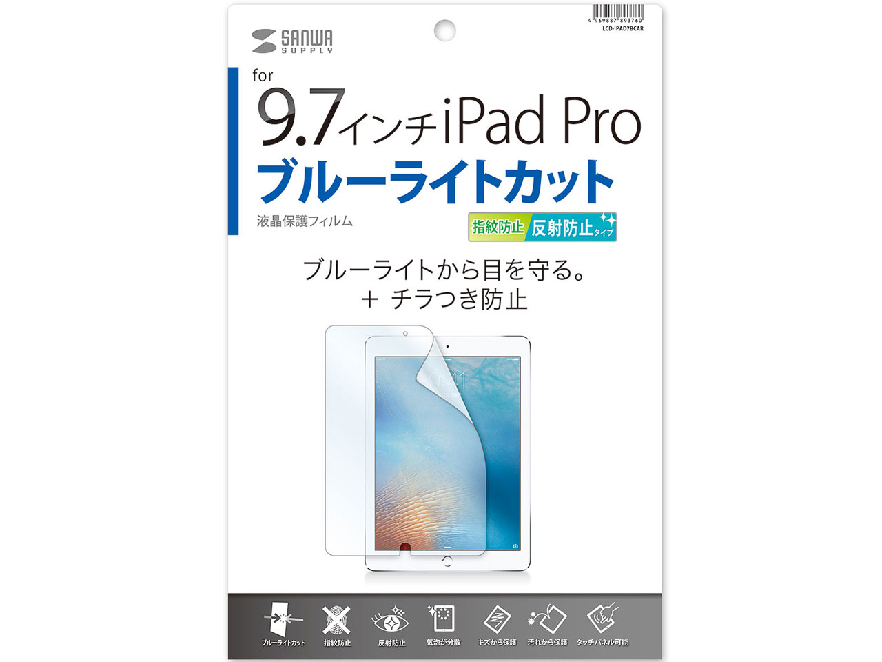 LCD-IPAD7BCAR �̐��i�摜
