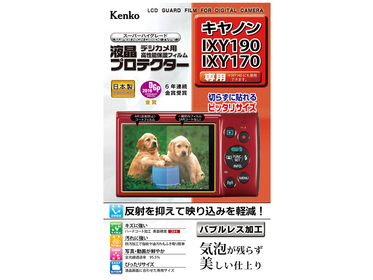 KLP-CIXY190 �̐��i�摜