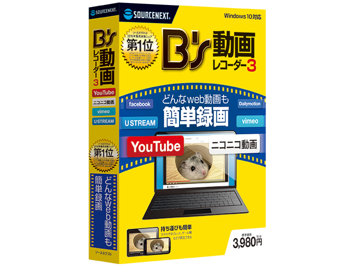 B's ���惌�R�[�_�[ 3 �̐��i�摜