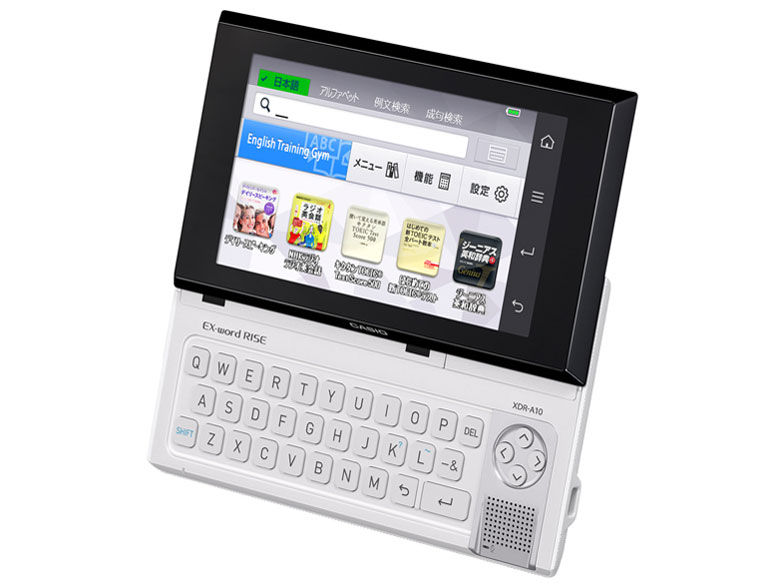 エクスワードライズ XDR-A10