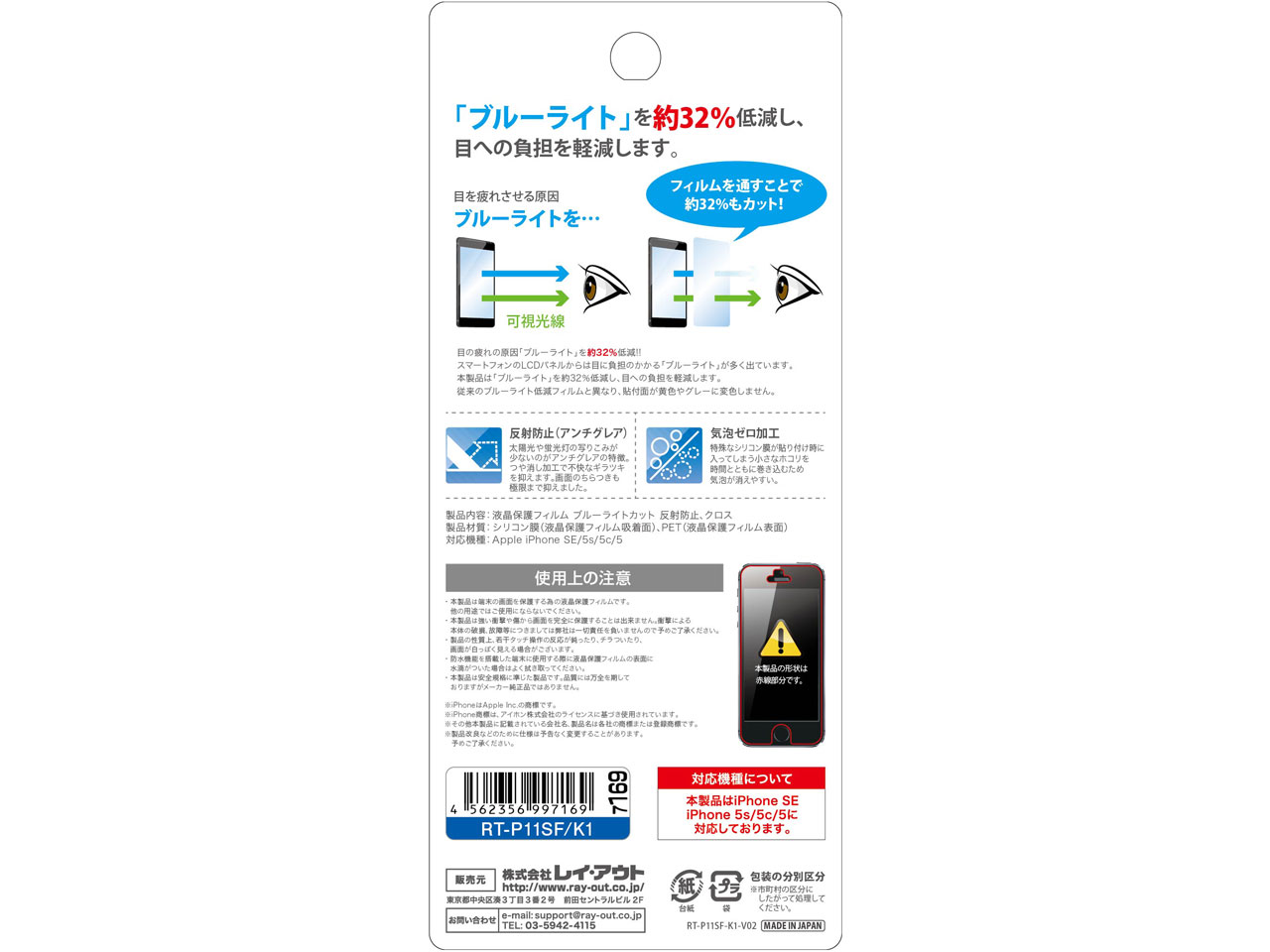 RT-P11SF/K1 [�N���A�z���C�g]