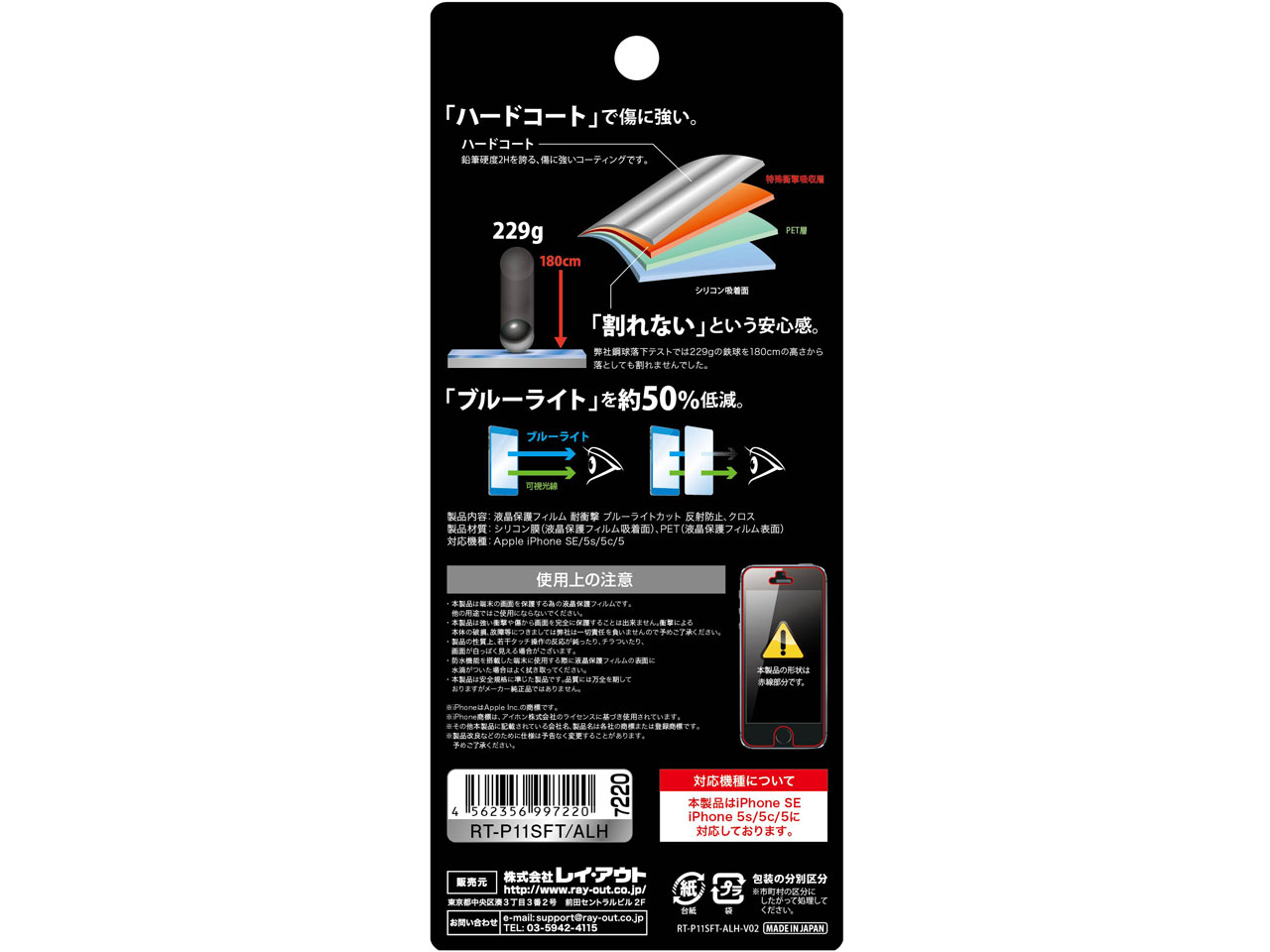 RT-P11SFT/ALH [�N���A�z���C�g]