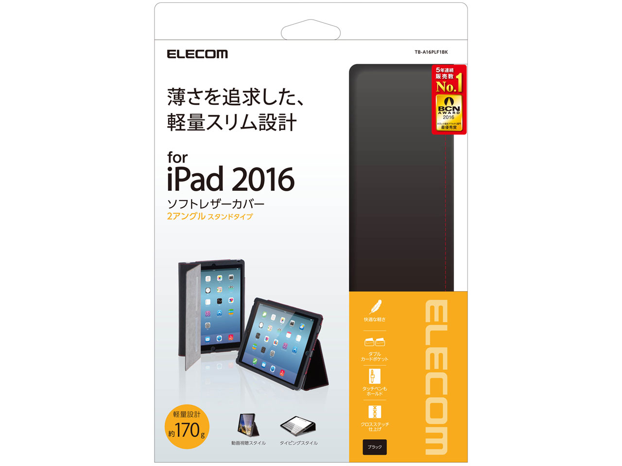 TB-A16PLF1BK [�u���b�N]