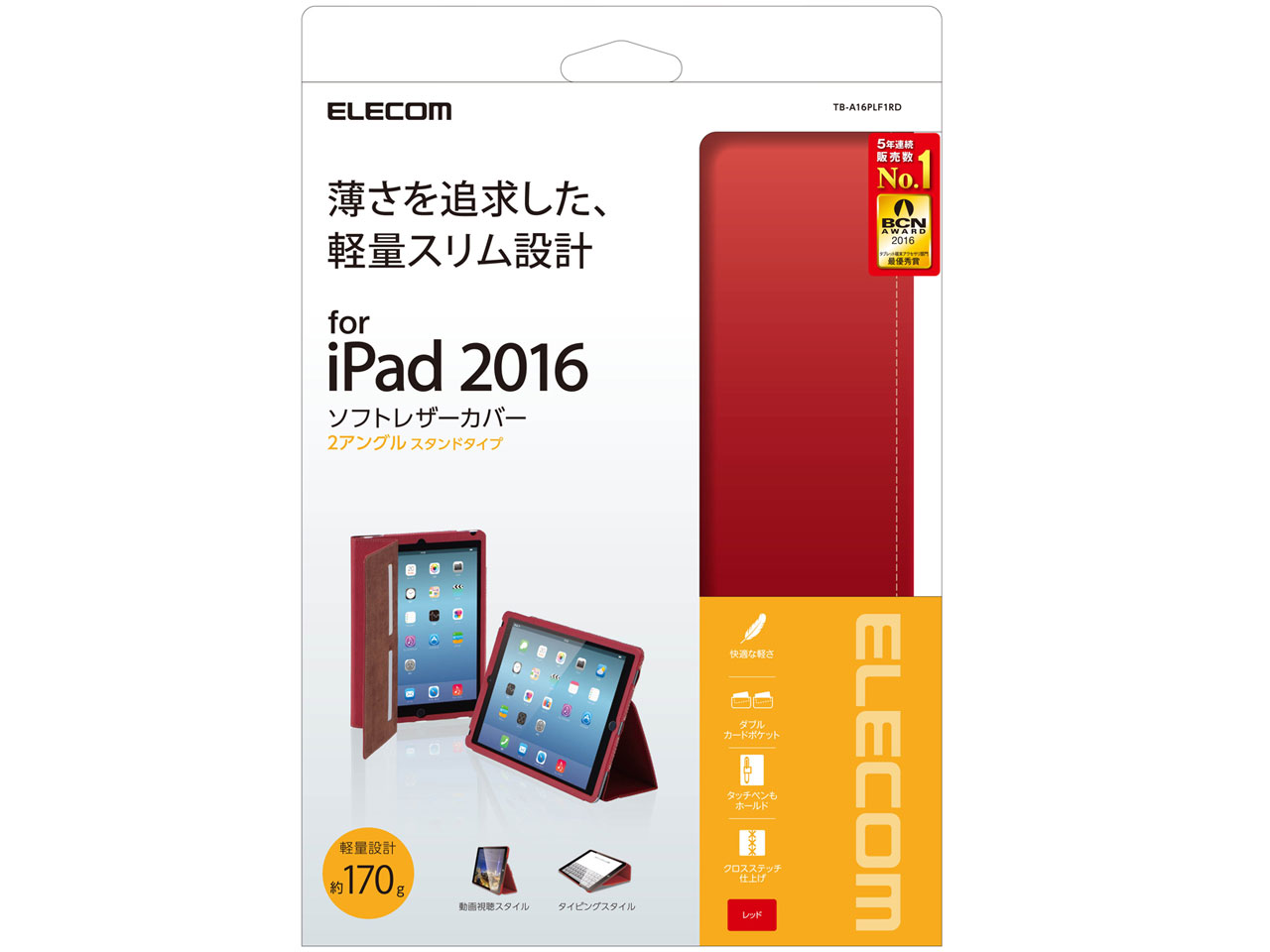 TB-A16PLF1RD [���b�h] �̐��i�摜