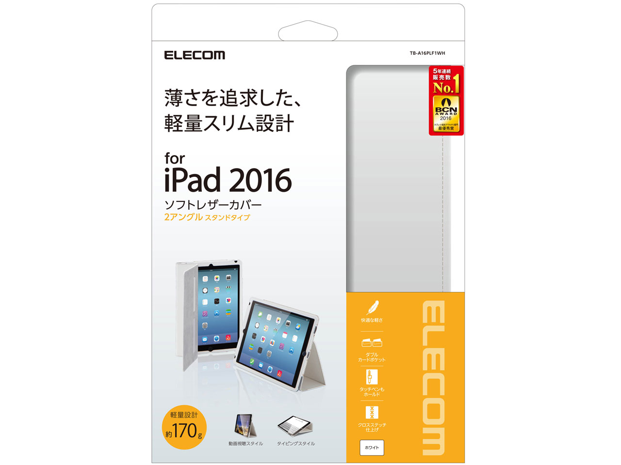 TB-A16PLF1WH [�z���C�g] �̐��i�摜