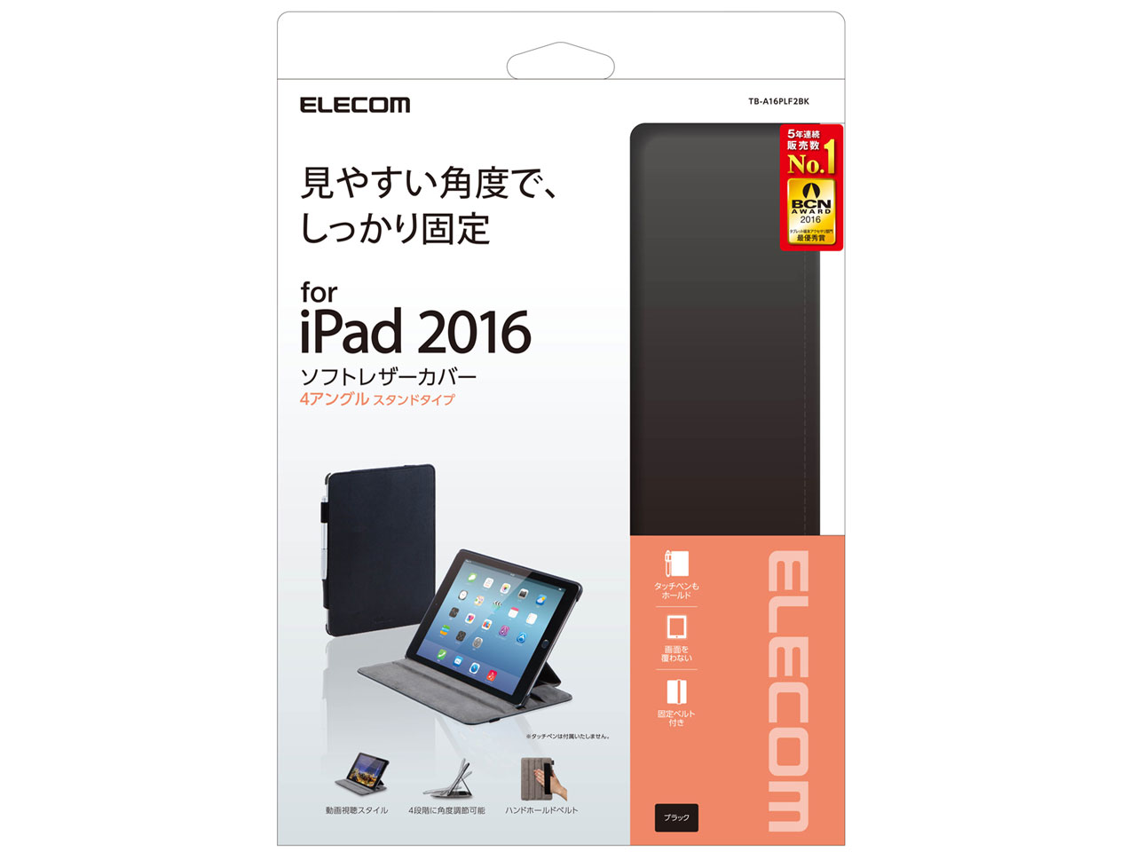 TB-A16PLF2BK [�u���b�N] �̐��i�摜