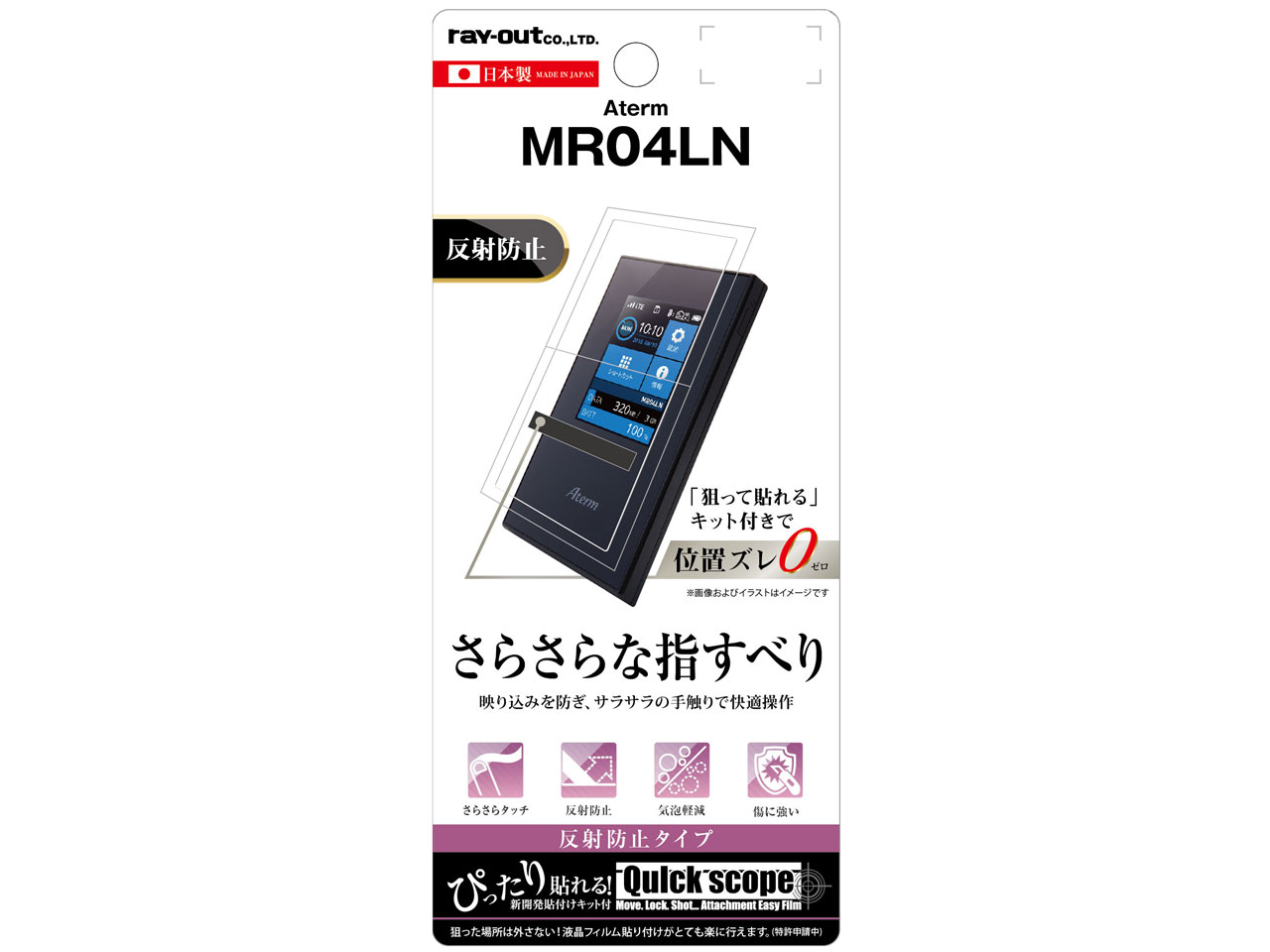 RT-ATM04F/H1 �̐��i�摜