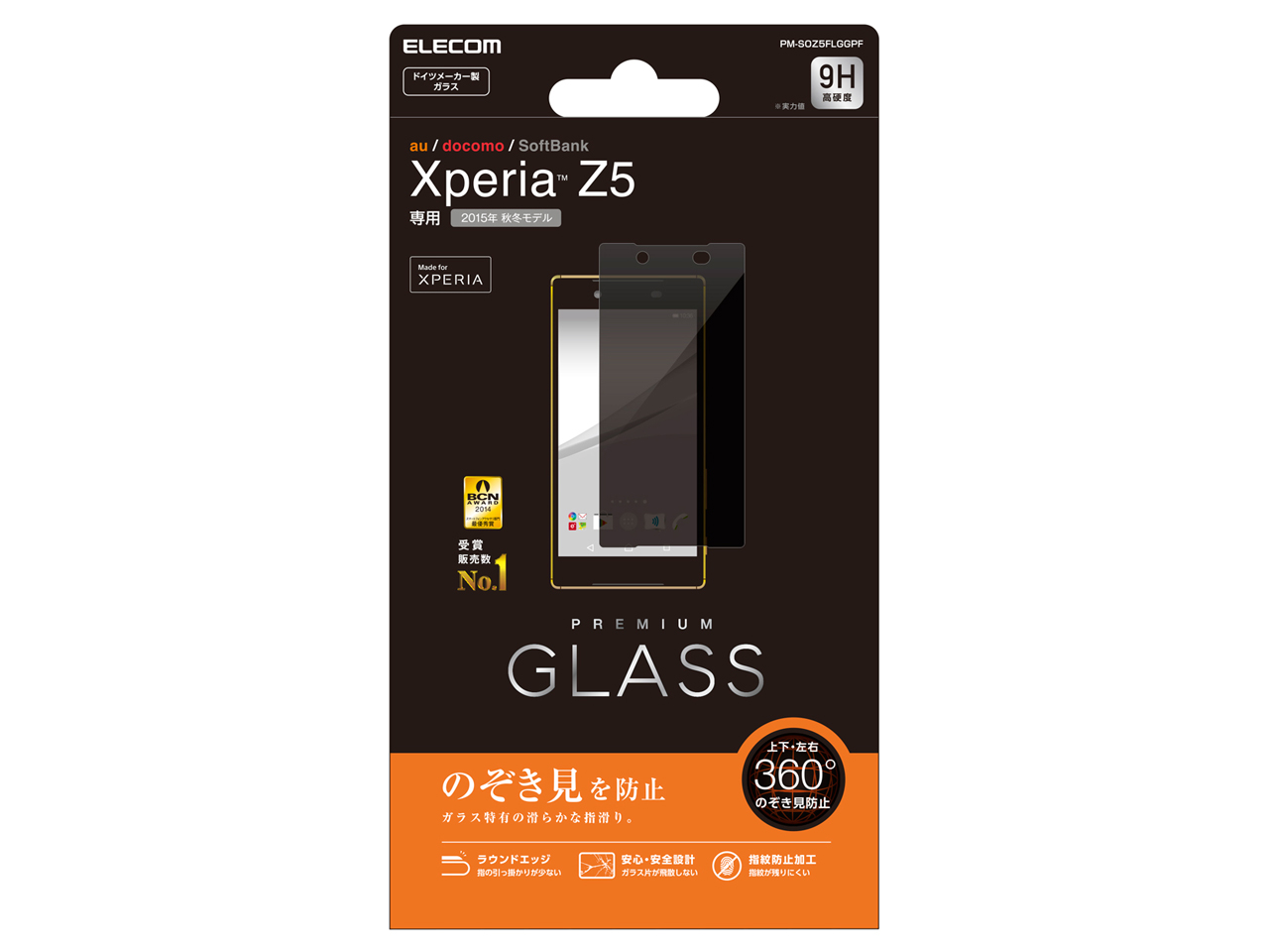 PM-SOZ5FLGGPF �̐��i�摜