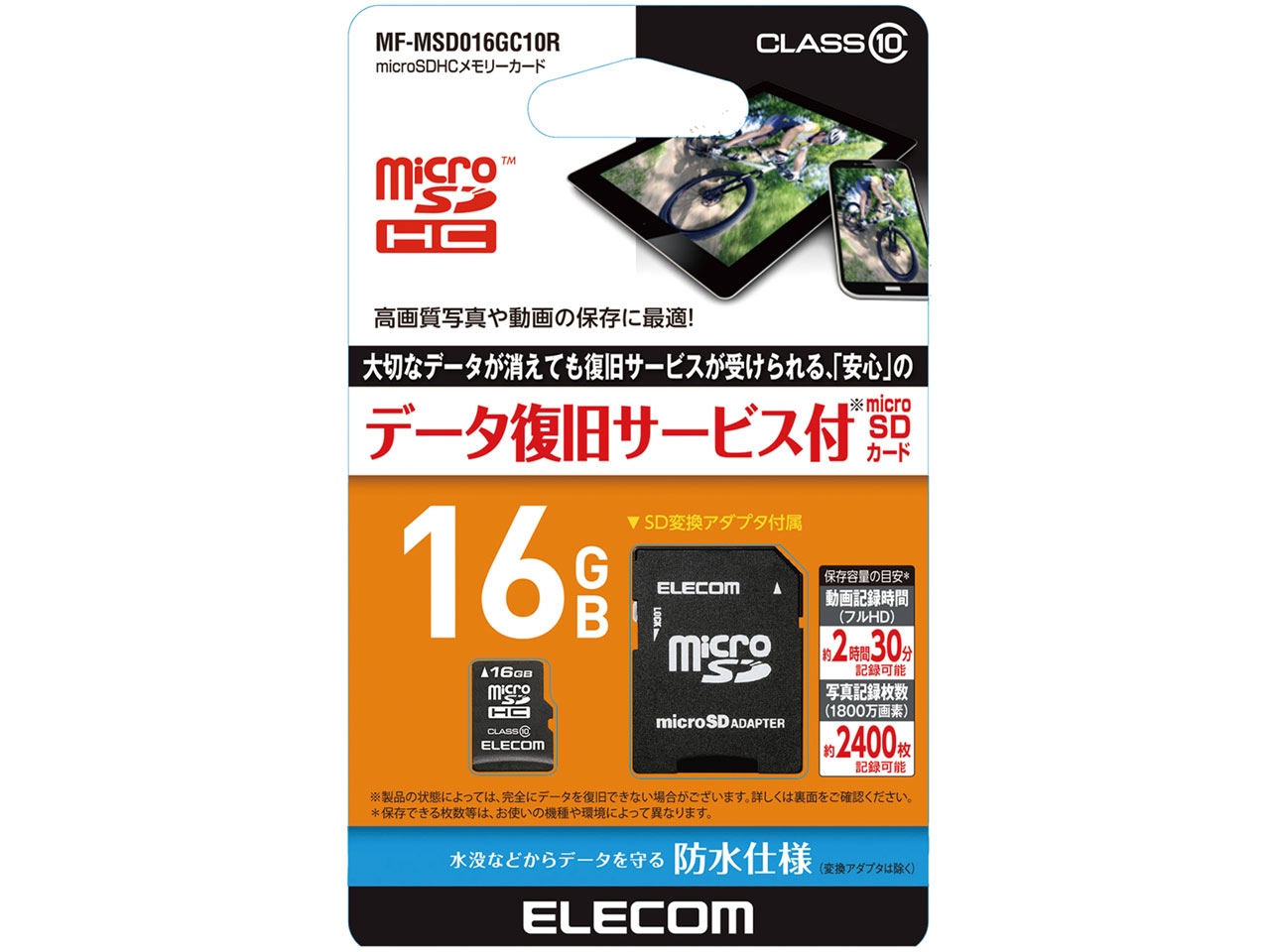 MF-MSD016GC10R [16GB]