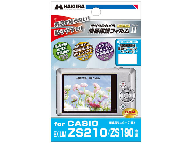 DGF2-CEZS210 �̐��i�摜