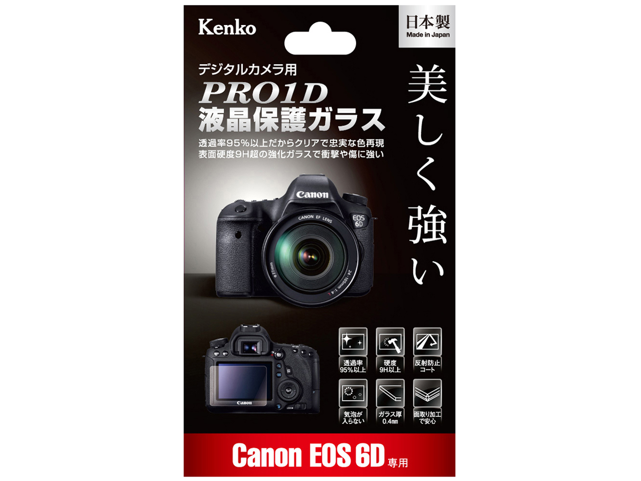 KPG-CEOS6D �̐��i�摜