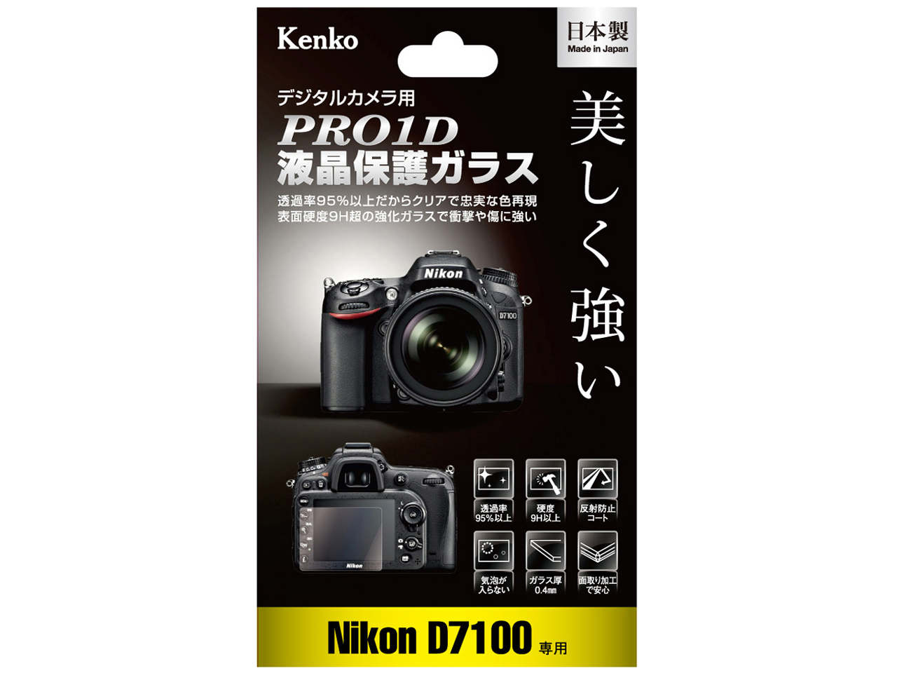 KPG-ND7100 �̐��i�摜