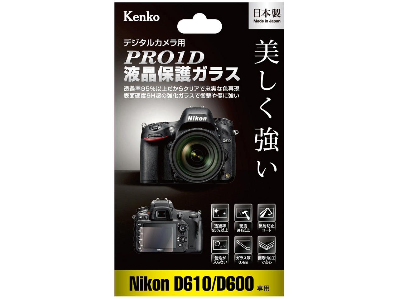 KPG-ND610 �̐��i�摜