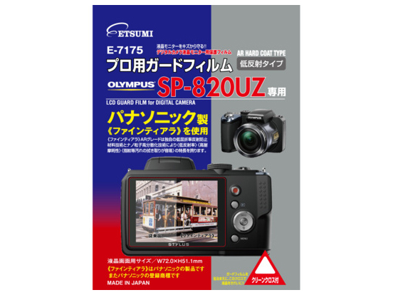 E-7175 �̐��i�摜