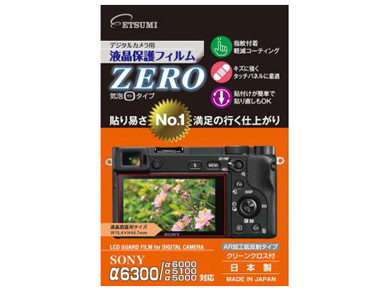 ZERO E-7305 �̐��i�摜