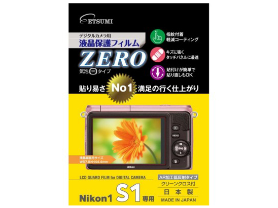 ZERO E-7304 �̐��i�摜