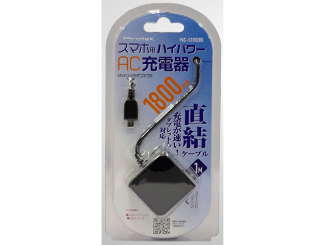 PAC-S1800BK [�u���b�N]