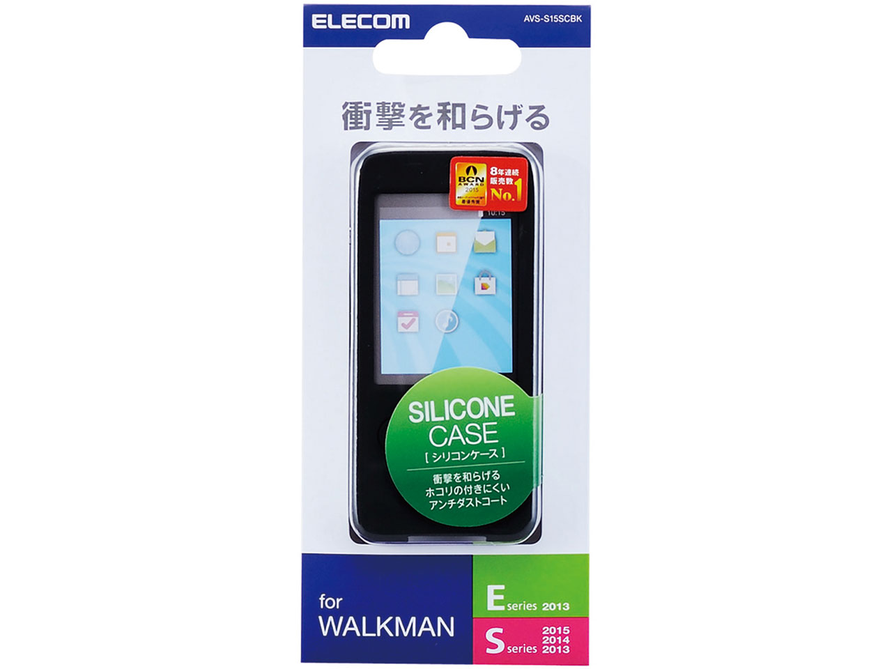 AVS-S15SCBK [�u���b�N]