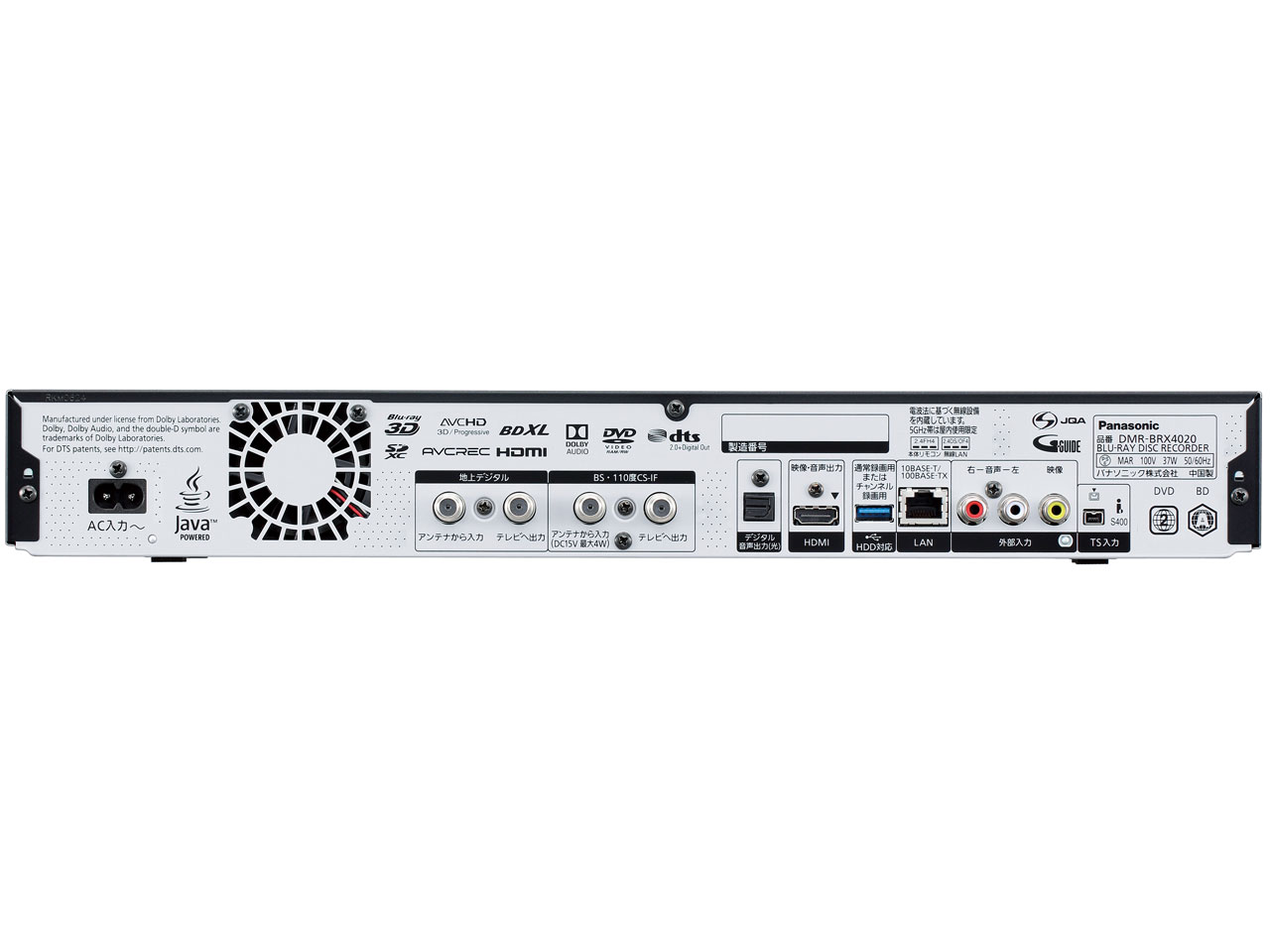 �u���[���C�f�B�[�K DMR-BRX4020