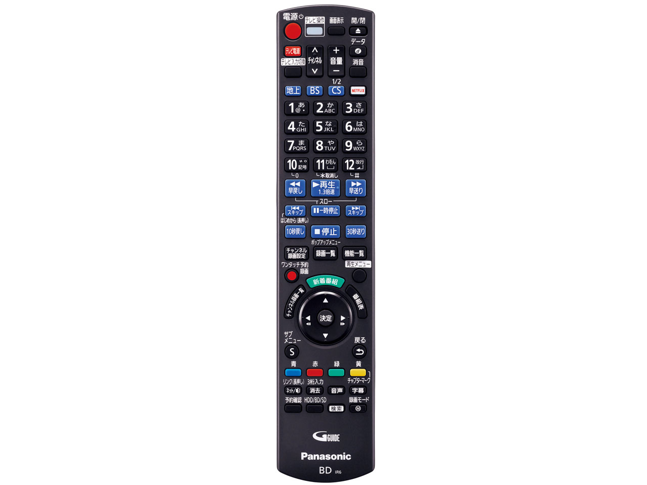 �u���[���C�f�B�[�K DMR-BRX2020