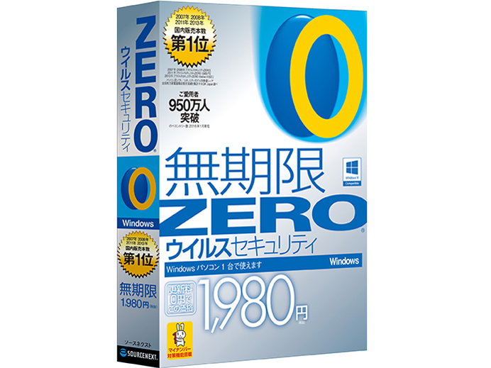 ZERO �E�C���X�Z�L�����e�B 1��p �̐��i�摜