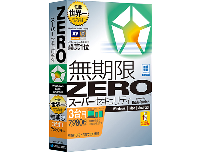 ZERO �X�[�p�[�Z�L�����e�B 3��p �̐��i�摜