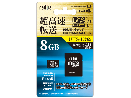 RP-MSU08X [8GB] �̐��i�摜