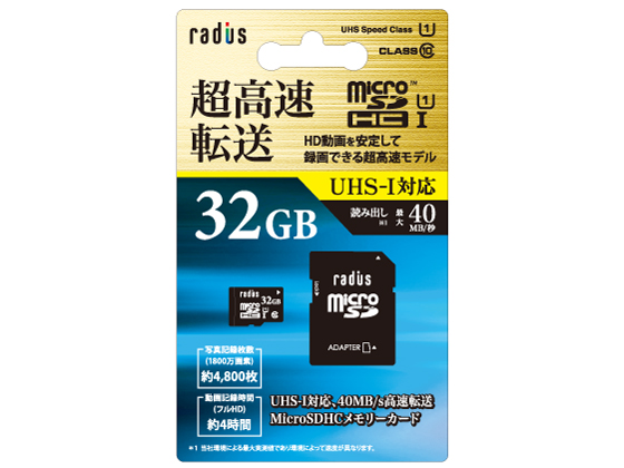 RP-MSU32X [32GB] �̐��i�摜