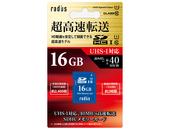 RP-SDU16X [16GB] �̐��i�摜