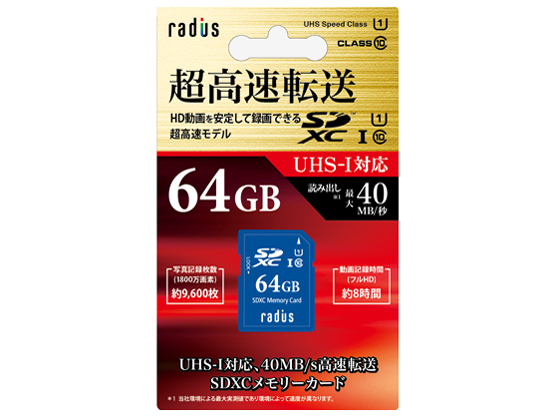 RP-SDU64X [64GB] �̐��i�摜