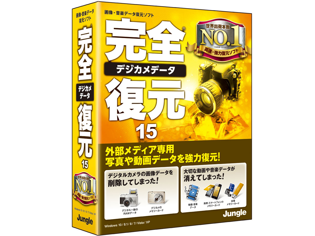 ���S�f�W�J���f�[�^����15 �̐��i�摜