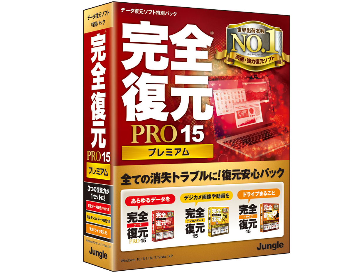 ���S����PRO15Premium �̐��i�摜